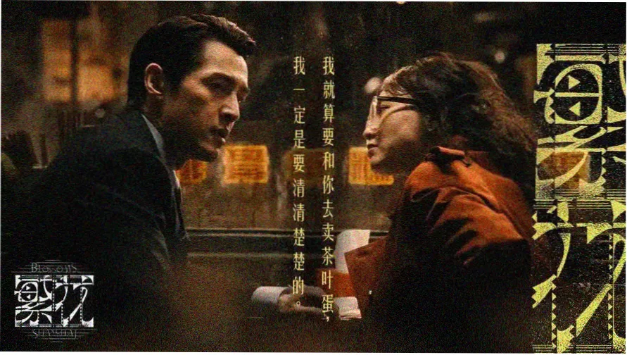 理论电影在线影像理论档案主视觉